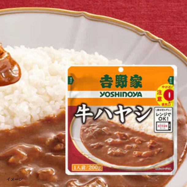 吉野家「常温保存タイプ 牛ハヤシ」200gのお得通販｜Kuradashi