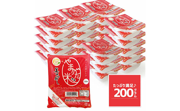 パックご飯　うまかめし」200g×48食の通販｜Kuradashiでフードロス・食品ロス削減！