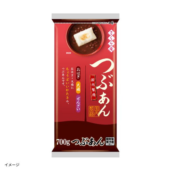 「さくら庵 つぶあん」