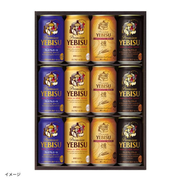 「サッポロエビス 4種の味わいセット（YBF3D）」