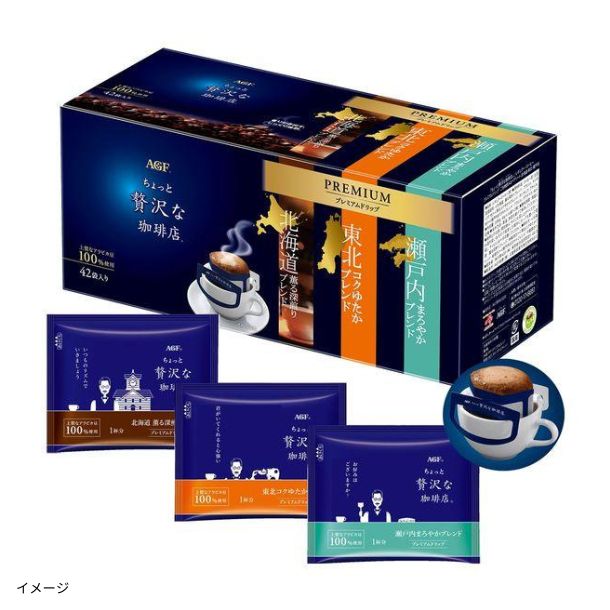 AGF「ちょっと贅沢な珈琲店 プレミアムドリップコーヒー ご当地飲み