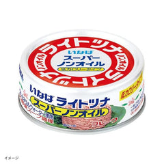 いなば「ライトツナ スーパーノンオイル」70g