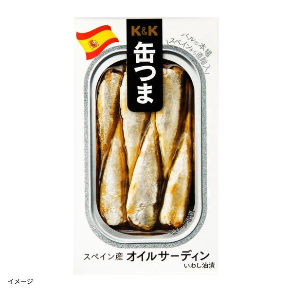 缶つま「スペイン産 オイルサーディン」