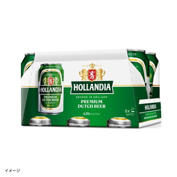 「ホランディア・プレミアム・ダッチビール」