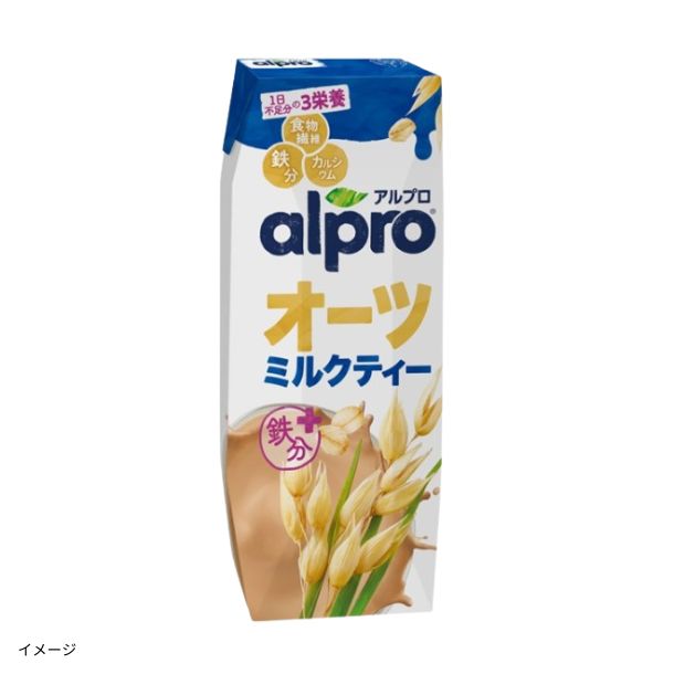 alpro「おいしく食物繊維 オーツミルクティー やさしい紅茶の味わい