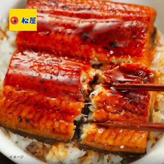 松屋「Kuradashi限定！鰻カット80g大容量セット」
