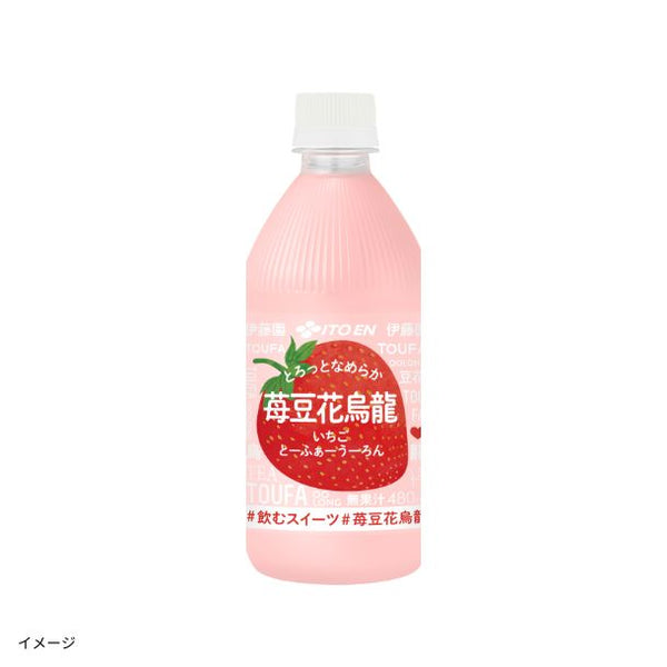 伊藤園「とろっとなめらか 苺豆花烏龍」