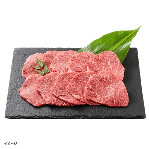 山形牛「焼肉用」
