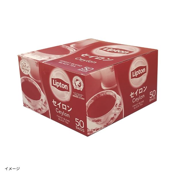 リプトン「セイロン」50パック入のお得通販｜Kuradashi(クラダシ)で