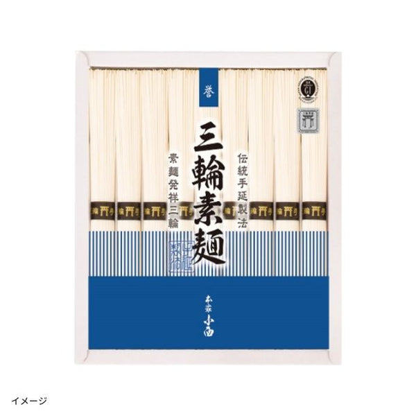 「三輪素麺 誉（RNK-15）」