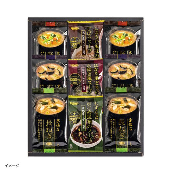 「マルコメ京懐石味噌汁＆宝幸フリーズドライスープ（MHT-D）」