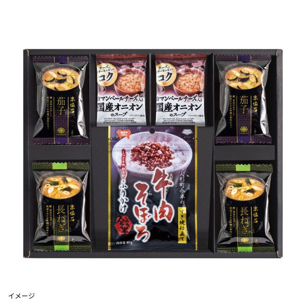 人形町今半の牛肉そぼろふりかけ＆老舗の味詰合せ（GSF-D）」のお得