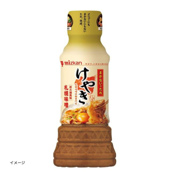 Mizkan「札幌味噌拉麺専門店けやき まかないのたれ」