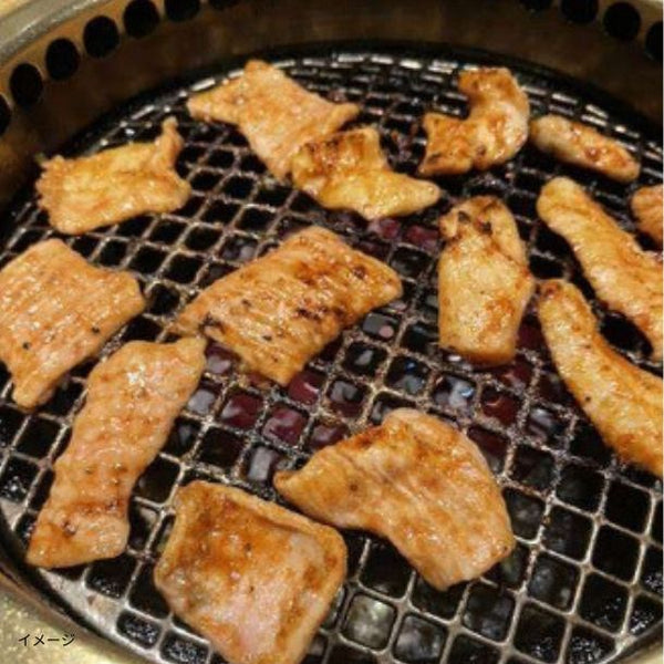 「国産牛しま腸 味付け焼肉」