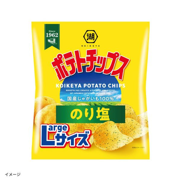 湖池屋「ポテトチップス のり塩 Lサイズ」
