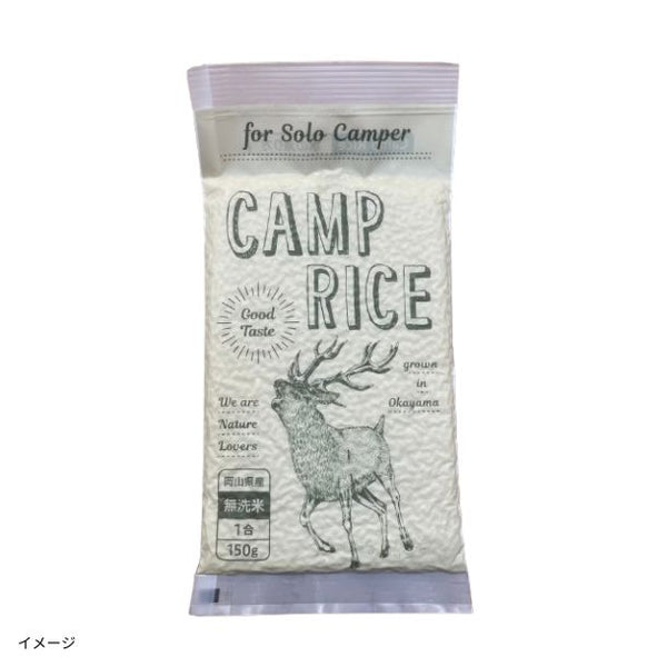 全農パールライス「無洗米キャンプライス」