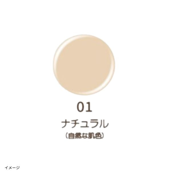 NMN配合ホワイトニングクッションファンデーション ナチュラル」のお得