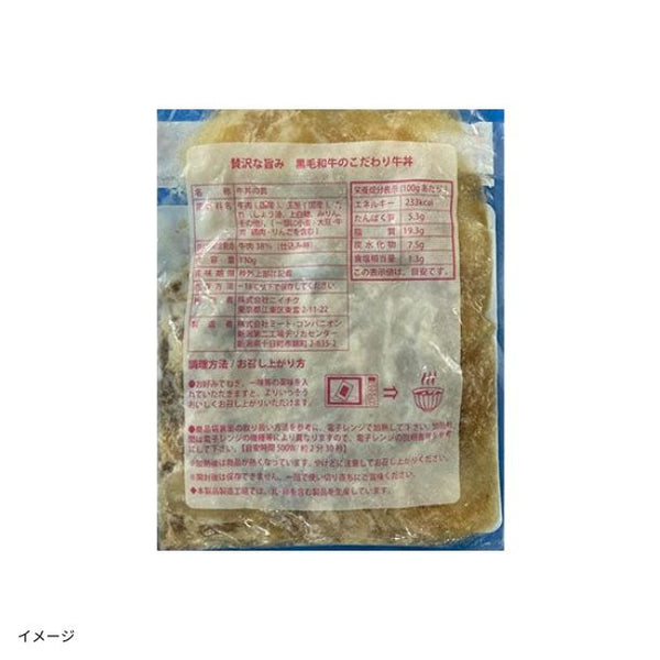 「牛肉問屋厳選！肉加工品4種 得々セット B」