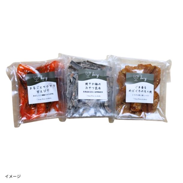 bary ノンアルでも嬉しいおつまみセット」のお得通販｜Kuradashi