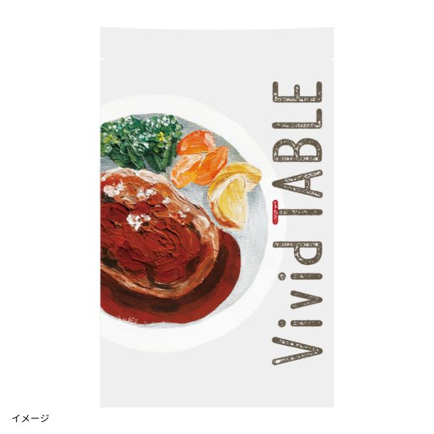 Vivid TABLE「野菜たっぷりデミグラスハンバーグ」224gのお得通販