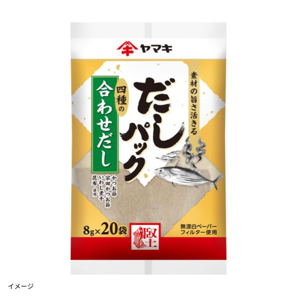 ヤマキ「だしパック 四種の合わせだし 8g×20袋」