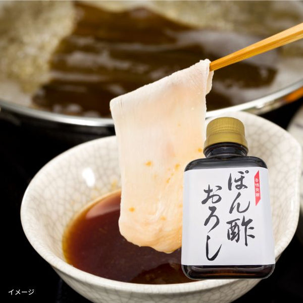 「ぽん酢おろし」