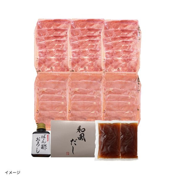 はかた一番どり「とりしゃぶセット」
