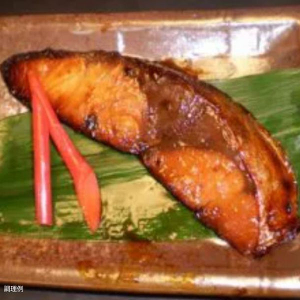 「天然ブリ照焼漬 70g×5切」
