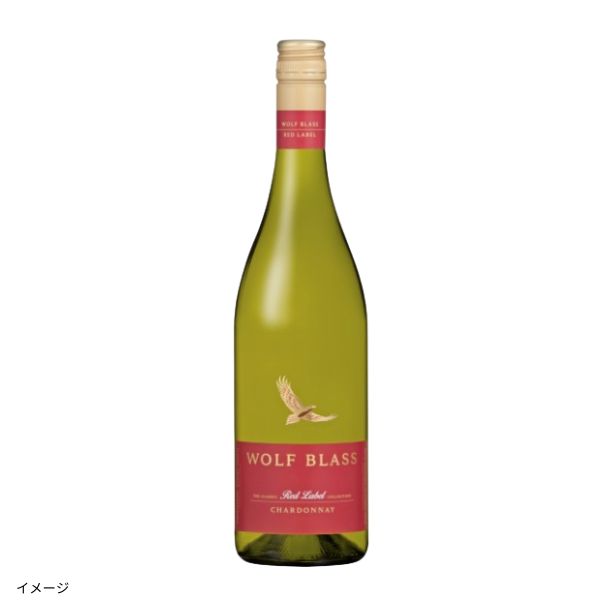 オーストラリア産 白「ウルフブラス レッドラベル シャルドネ」750mlの