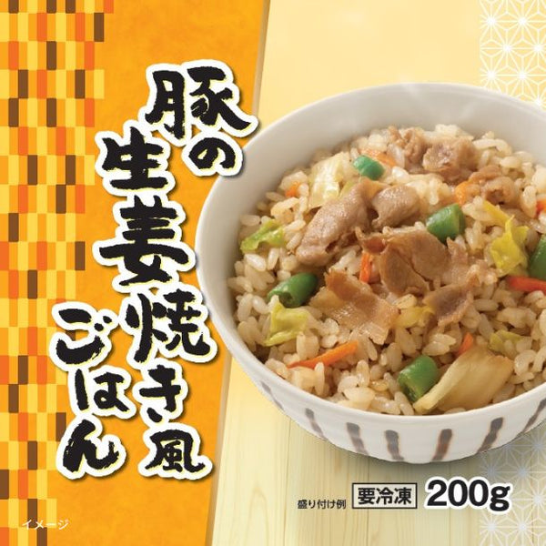 全国農協食品「豚の生姜焼き風ごはん200g」