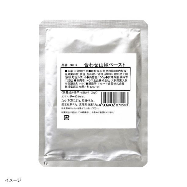 ハウス「合わせ山椒ペースト」
