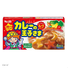 エスビー食品「カレーの王子さま ルウタイプ」6皿分