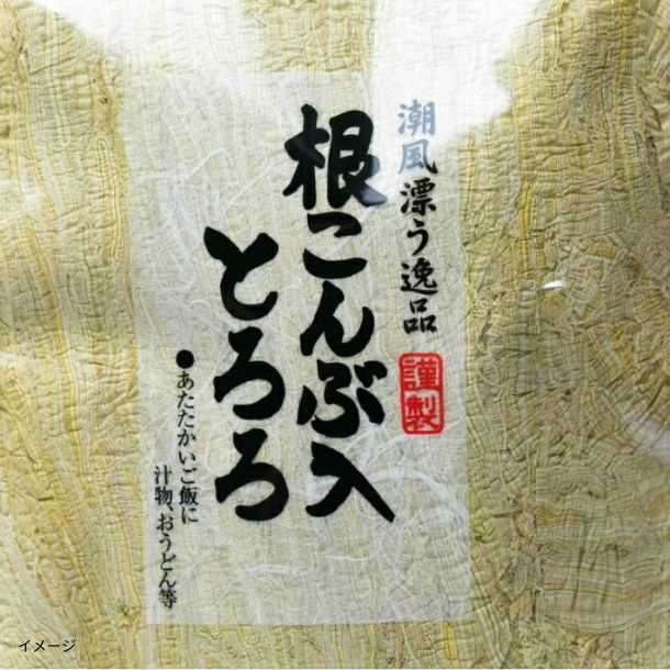 根こんぶ入りとろろ」80gのお得通販｜Kuradashi(クラダシ)でフードロス