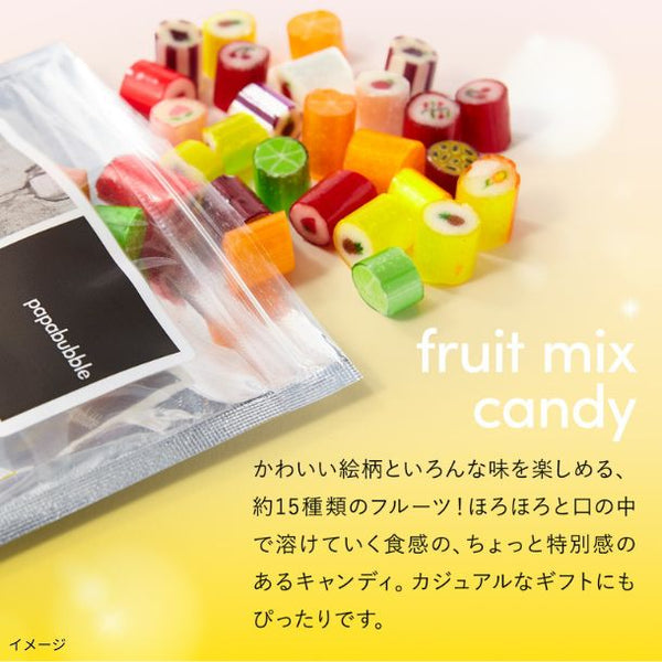 PAPABUBBLE「フルーツキャンディー」