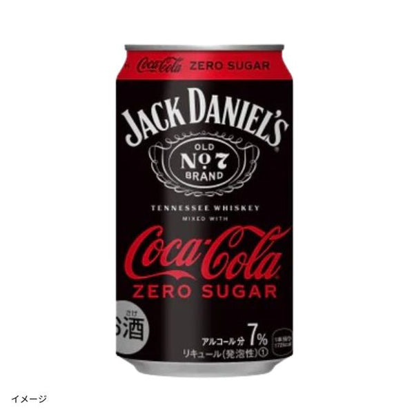 「ジャックダニエル＆コカ・コーラ ゼロシュガー 7%」