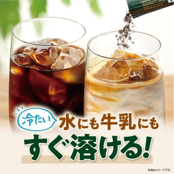 ブレンディ「スティックブラック」