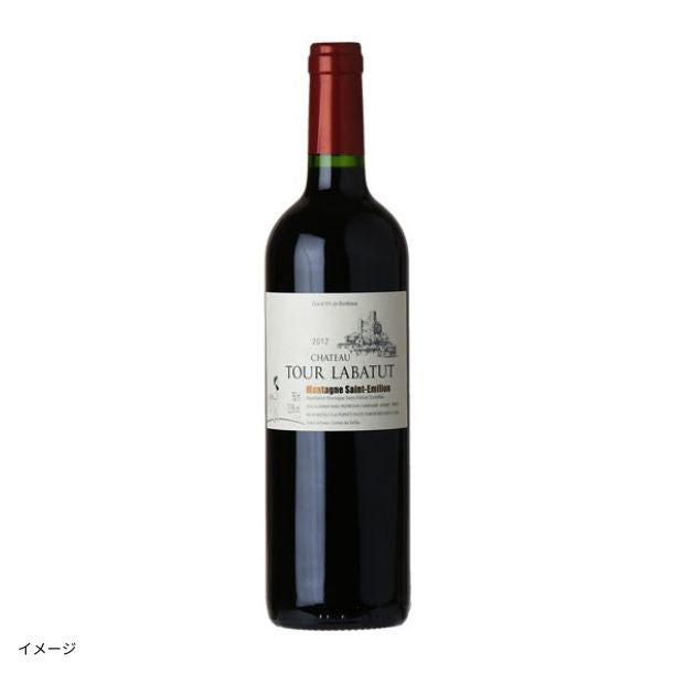 フランス産 赤「シャトー・オー・ミル2014」750mlのお得通販