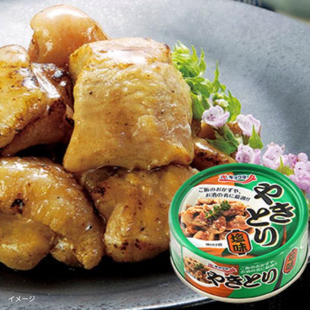 キョクヨー「さんま蒲焼」100gのお得通販｜Kuradashi(クラダシ)で