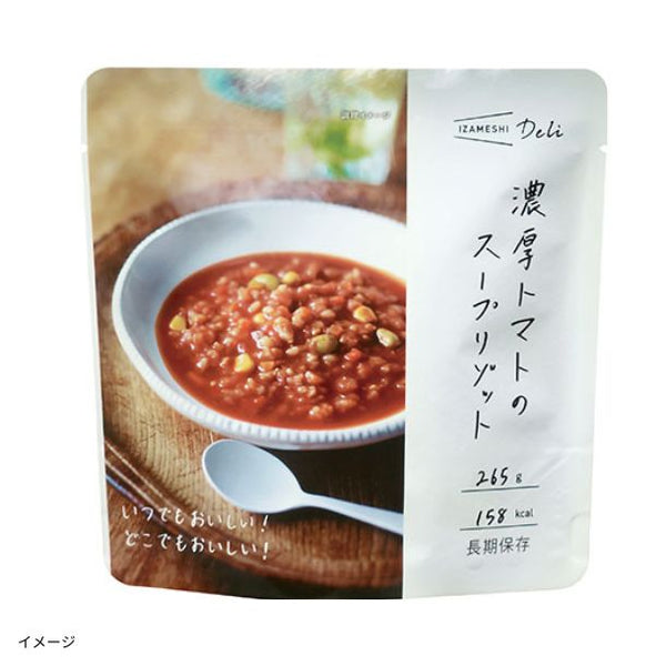 IZAMESHI「濃厚トマトのスープリゾット」