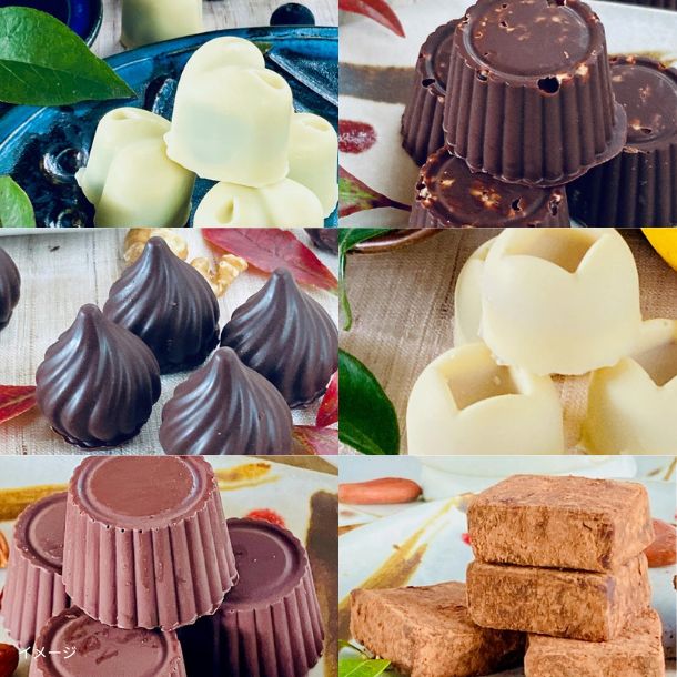 チョコ ビター＆ホワイト＆生チョコセット（15粒入）」のお得通販｜Kuradashi