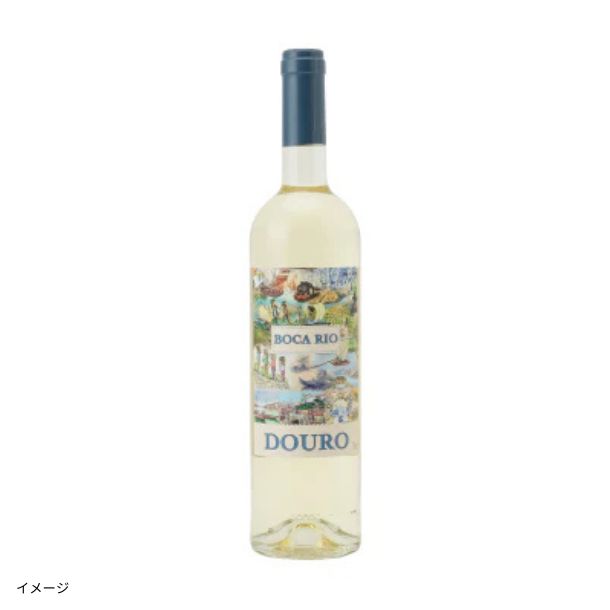 ポルトガル産 白「ボカ・リオ D.O.C. ドウロ ホワイト」750mlのお得