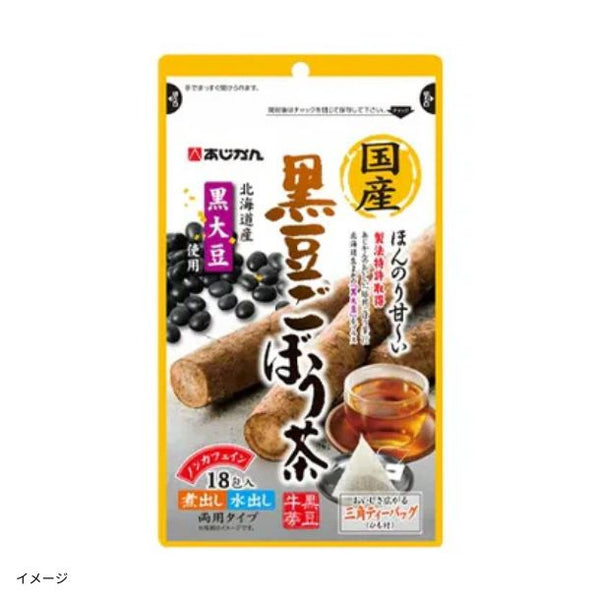 あじかん「国産黒豆ごぼう茶」