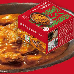 青山シャンウェイ×IZAMESHI 「豆板醤の甘辛チキンカレー」150g
