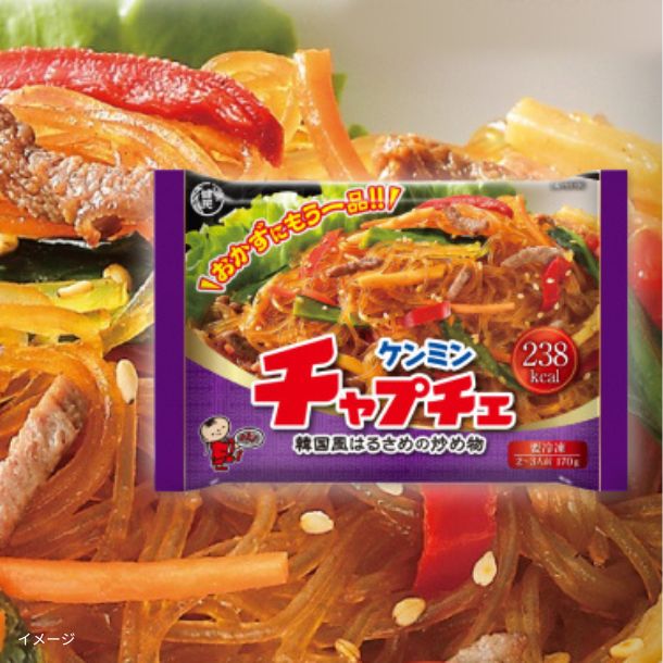 ちゃま商品 ケンミン食品「冷凍チャプチェ」170gのお得通販｜Kuradashi(クラダシ