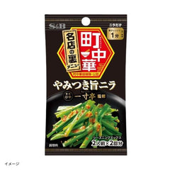 エスビー食品「町中華シーズニング やみつき旨ニラ（2人前×2回分）」