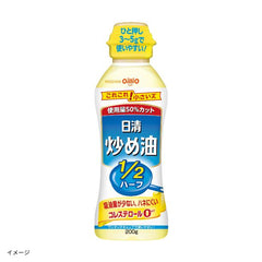 日清オイリオ「日清炒め油」200g