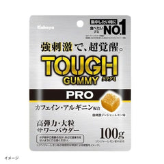カバヤ「タフグミ PRO カフェイン ジンジャーレモン」100g