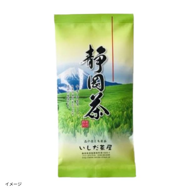 伊藤園「お～いお茶 宇治抹茶」30gのお得通販｜Kuradashi(クラダシ)で