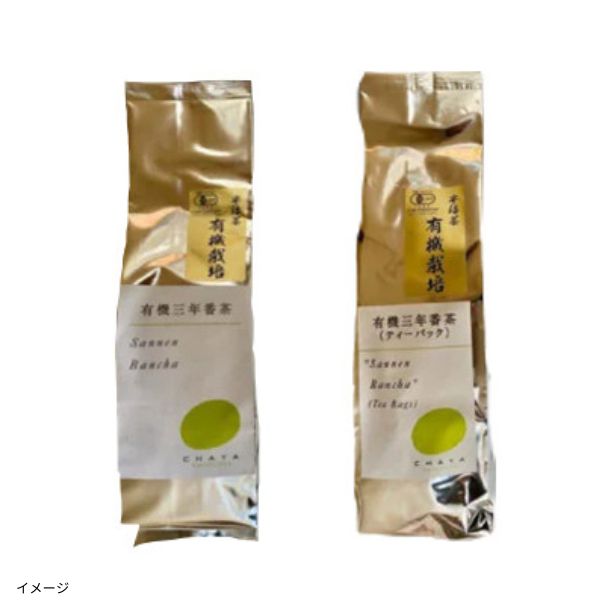 CHAYAマクロビ「番茶セット」計6個のお得通販｜Kuradashi(クラダシ)で