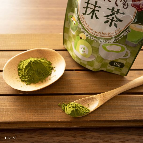 なんにでも抹茶」10gのお得通販｜Kuradashi(クラダシ)でフードロス